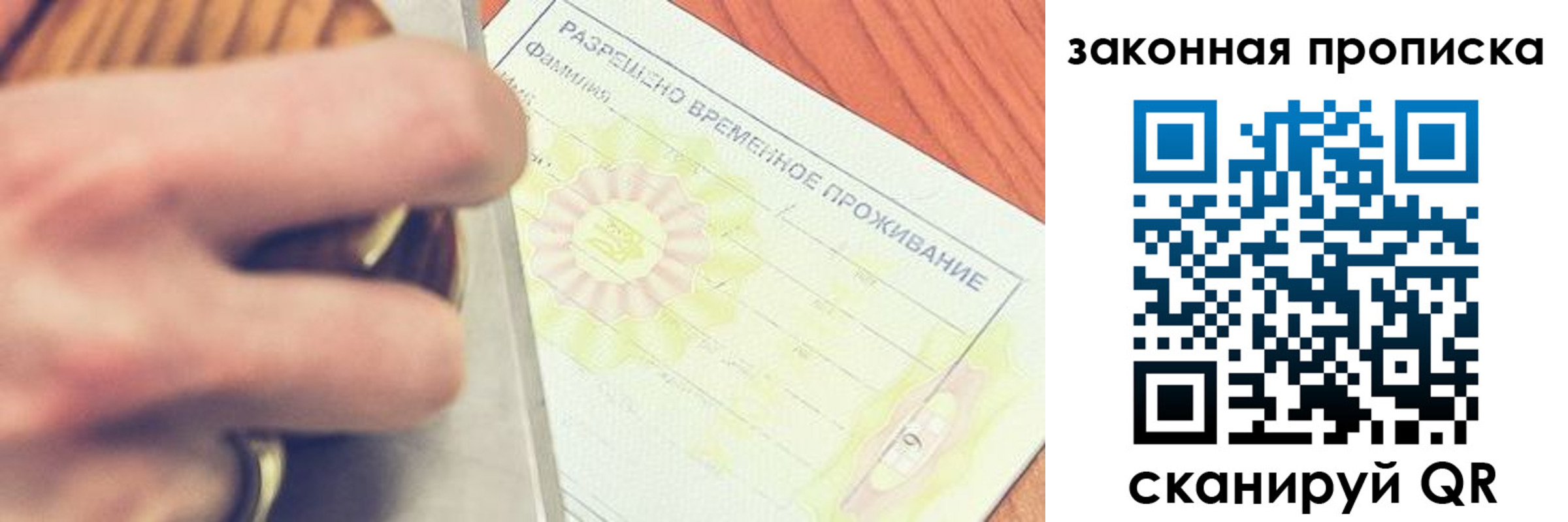найти адрес прописки в Закаменске
