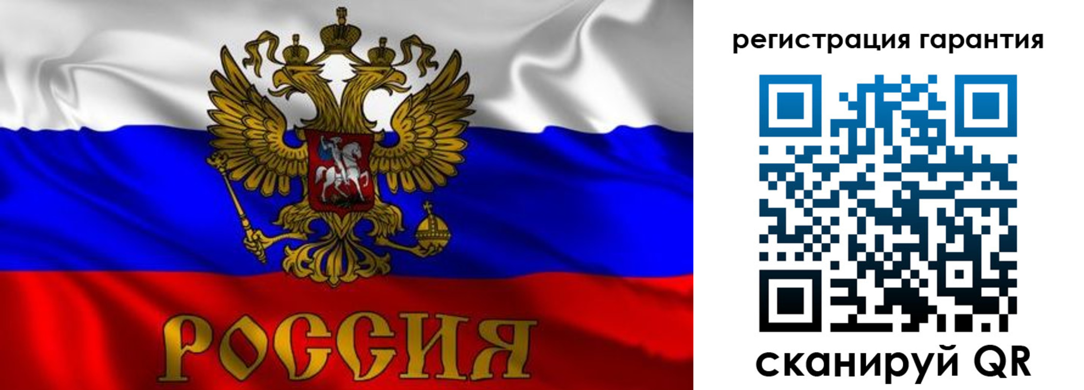 регистрация для школы в Закаменске